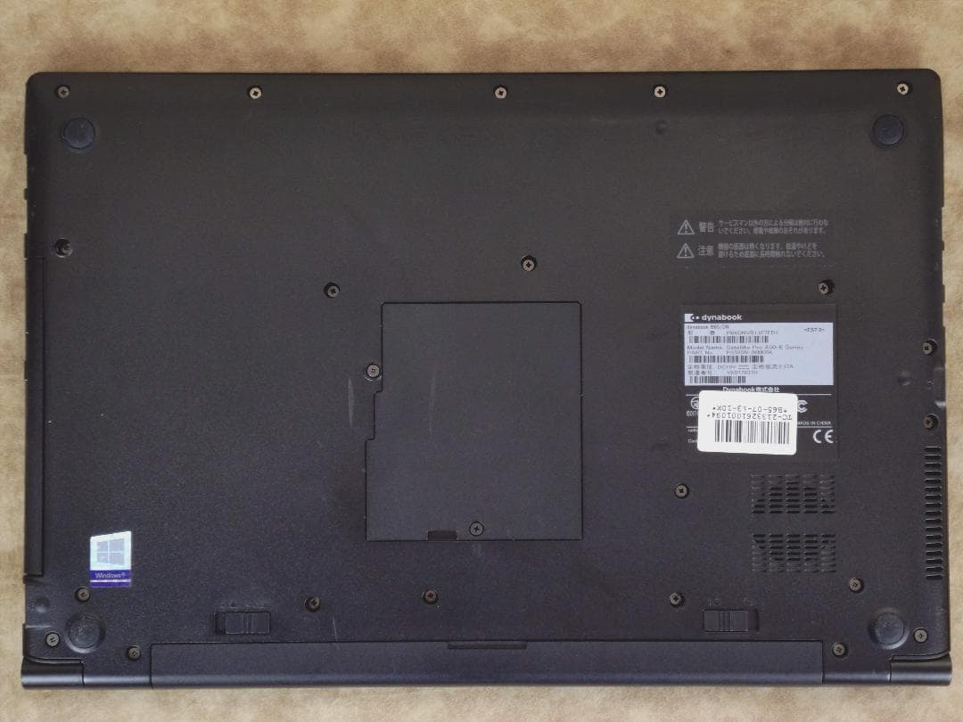 【セール品】TOSHIBA Dynabook B65/DN 15.6インチ