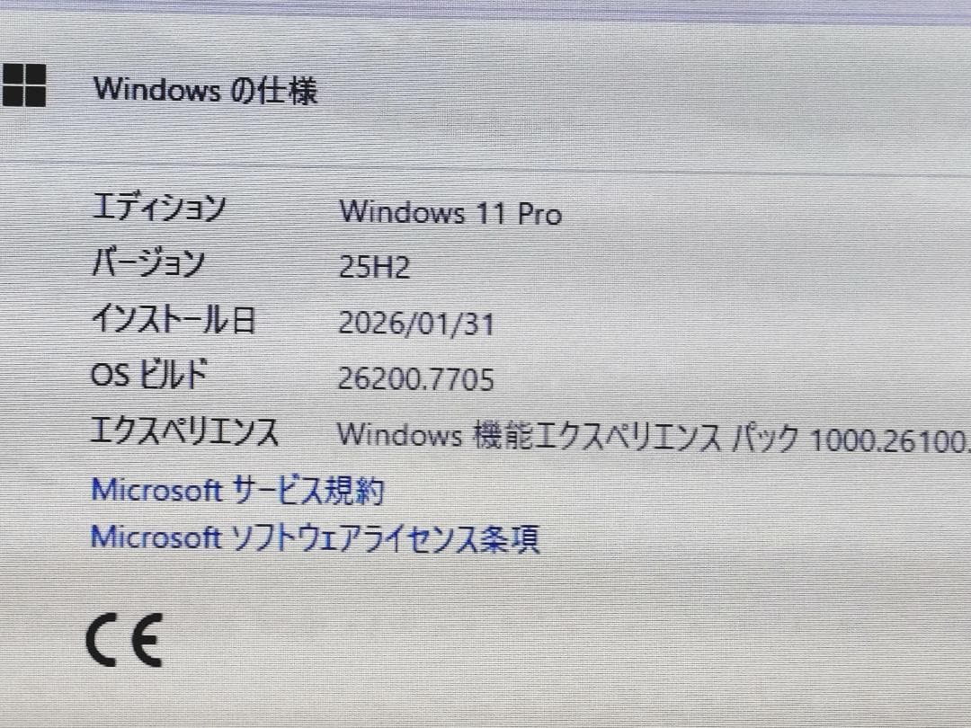 【セール品】TOSHIBA Dynabook B65/DN 15.6インチ