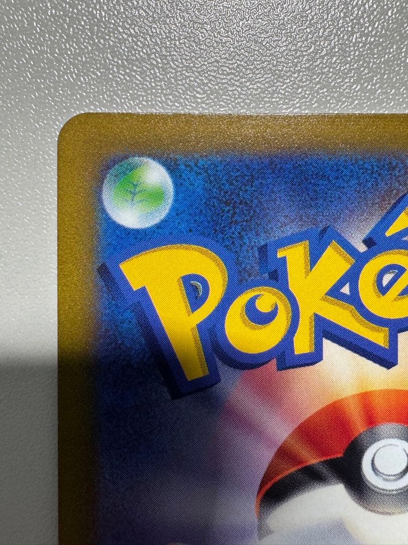 【美品】マリィのプライド SR スタートデッキ100