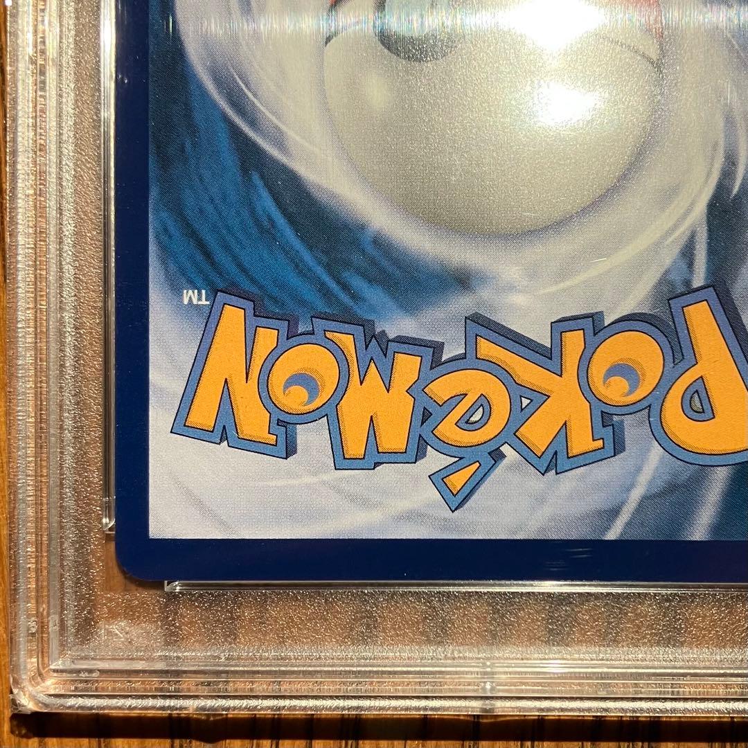 PSA10 希少2019年版 台湾 がんばリーリエ SR 中国語 ポケモンカード