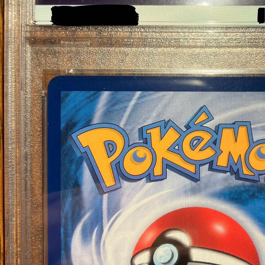 PSA10 希少2019年版 台湾 がんばリーリエ SR 中国語 ポケモンカード