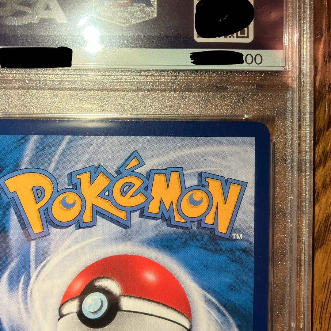 PSA10 希少2019年版 台湾 がんばリーリエ SR 中国語 ポケモンカード