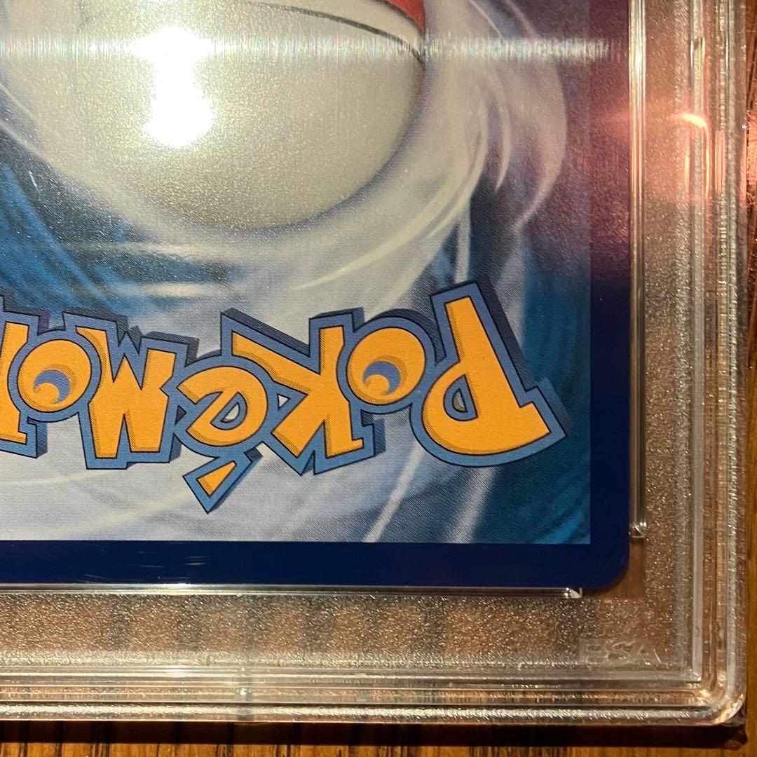 PSA10 希少2019年版 台湾 がんばリーリエ SR 中国語 ポケモンカード