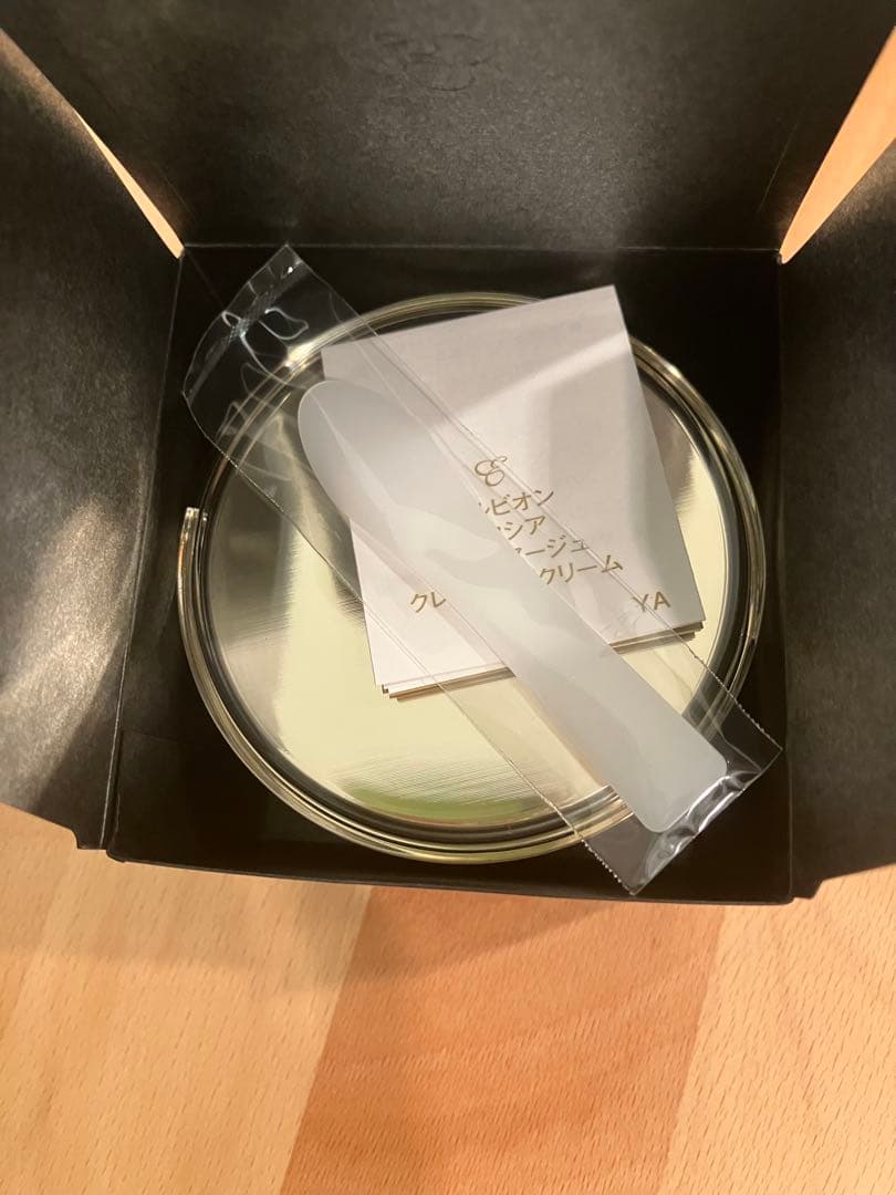 アルビオンアンべアージュクレンジング