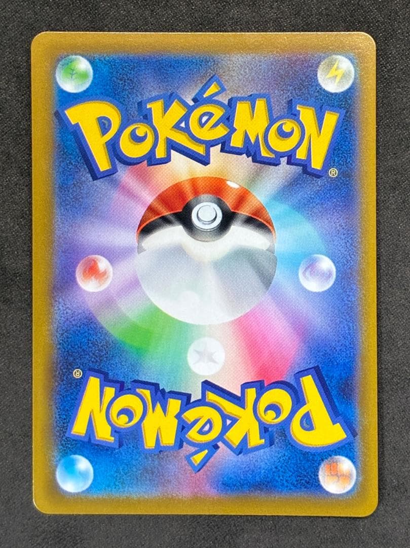 ピカチュウV ビニールなし[S8a-G 001/015](25th アニバーサリ