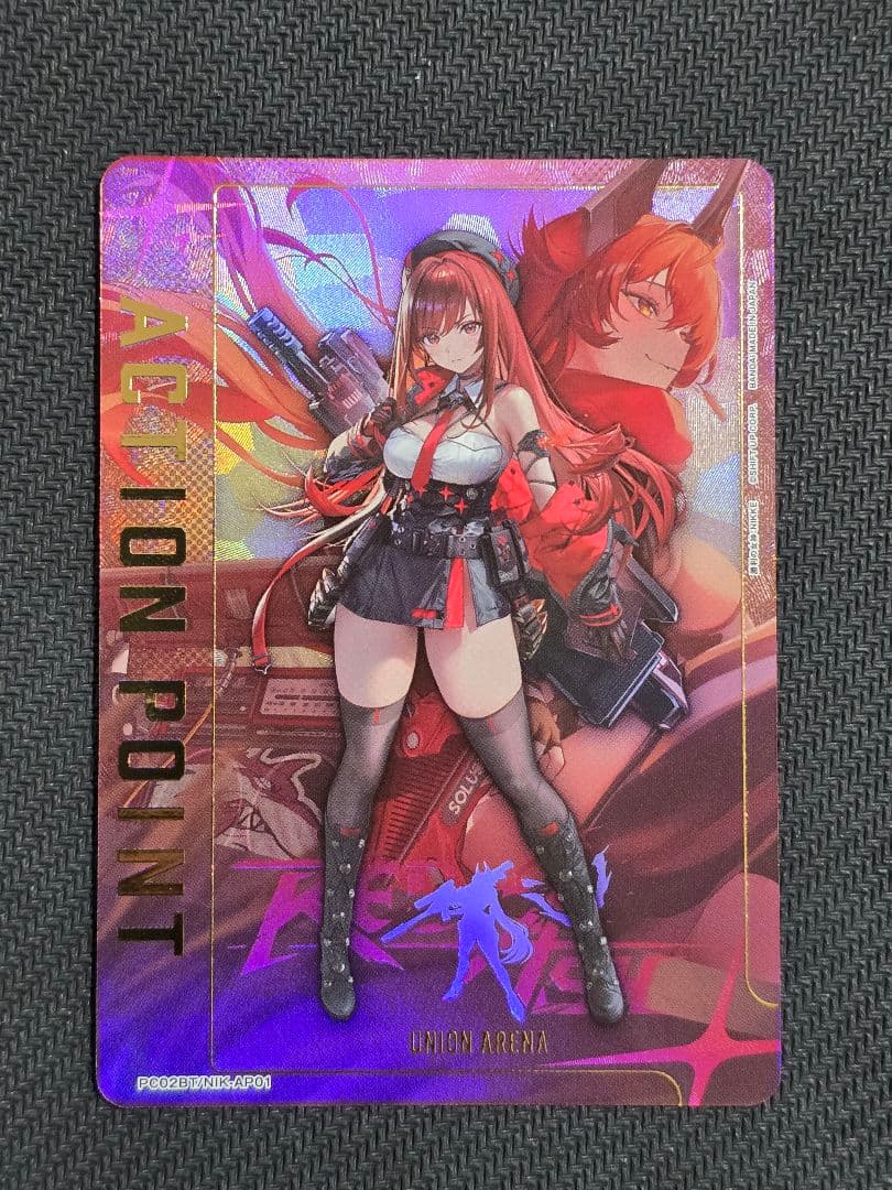 ユニオンアリーナ NIKK ラピ アクションポイント 1枚