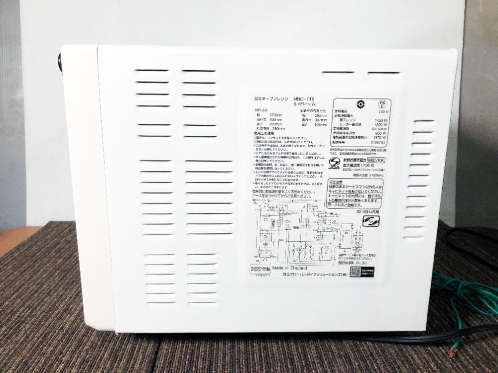 ★2022年製★日立 18L オーブンレンジ【MRO-TT5】FZT4