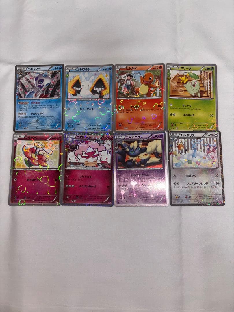 ポケモンカード ポケキュンコレクション 8枚 かわいい