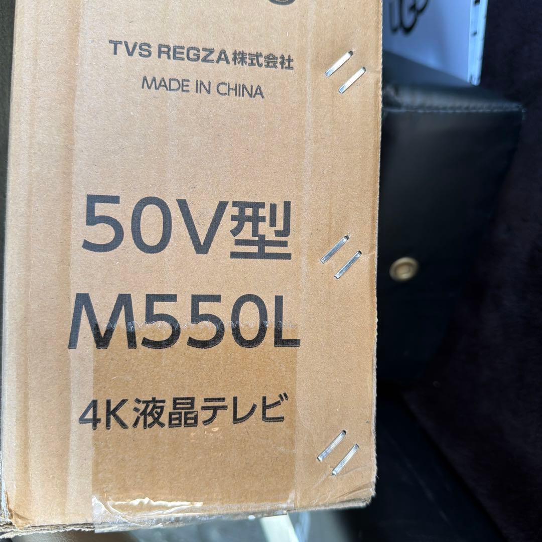 REGZA ENGINE ZRII 4k液晶テレビ　50V型　M550L