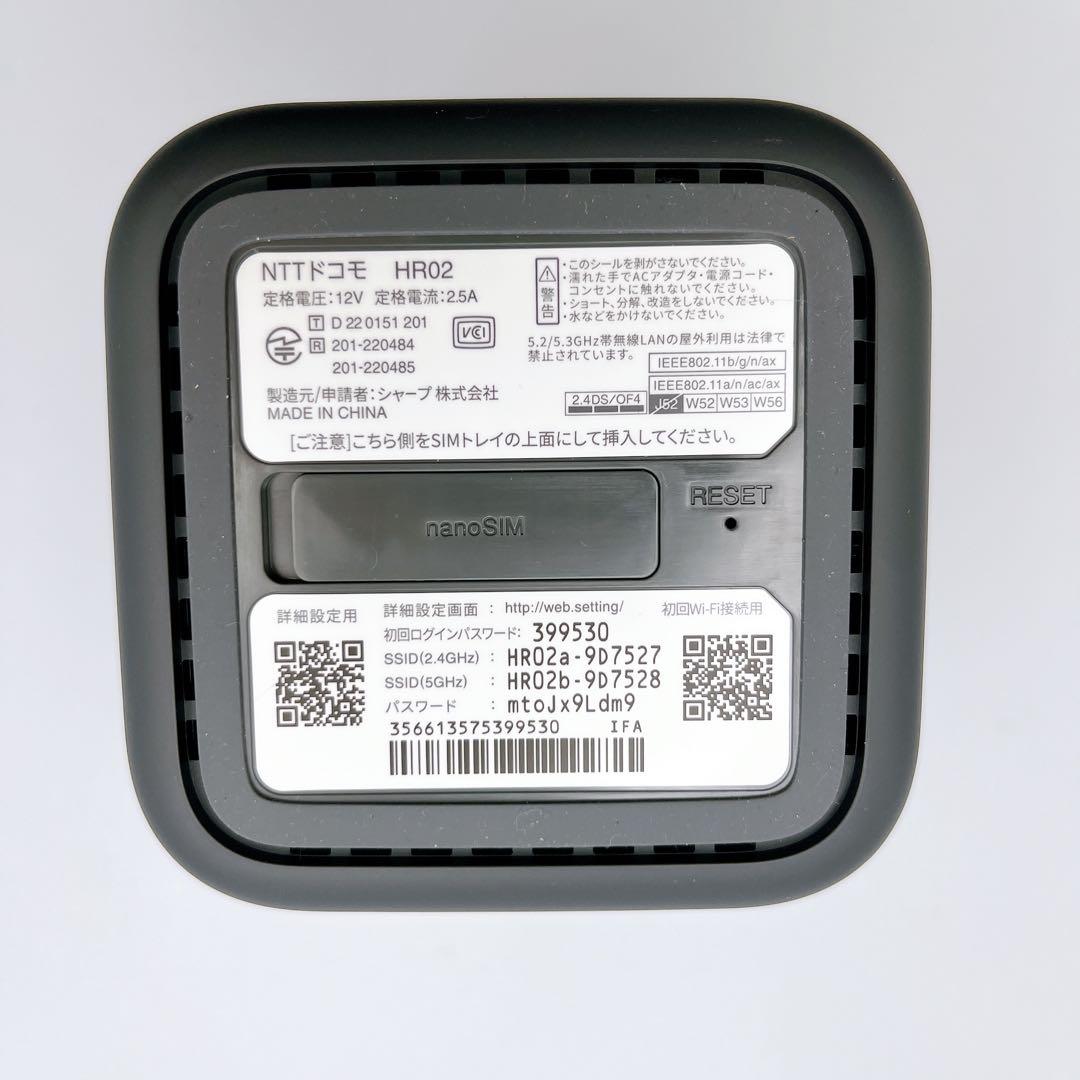 極美品✨NTTドコモ ホームルーター  5G HR02