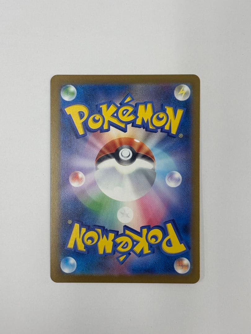 ハイクラスパック　MEGA ドリーム　exピカチュウex SAR