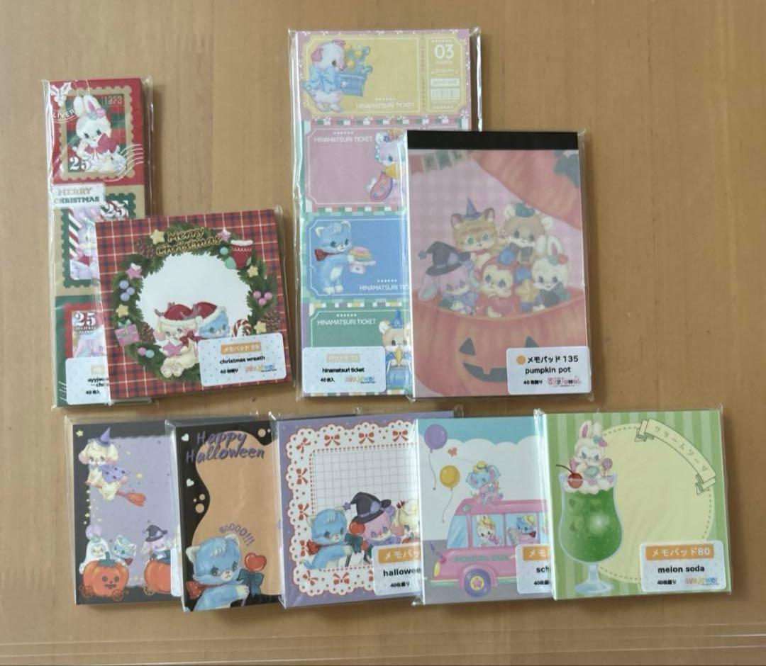 まとめ売り ayyjewel アイジュエル　リーベ　メモ類　大量