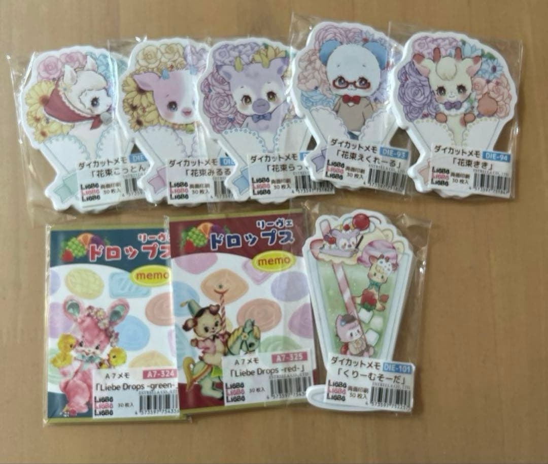 まとめ売り ayyjewel アイジュエル　リーベ　メモ類　大量