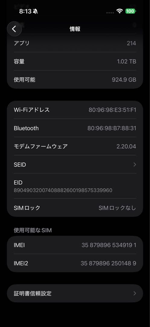 iPhone 16 Pro Max 1TB 美品　デザートチタニウム