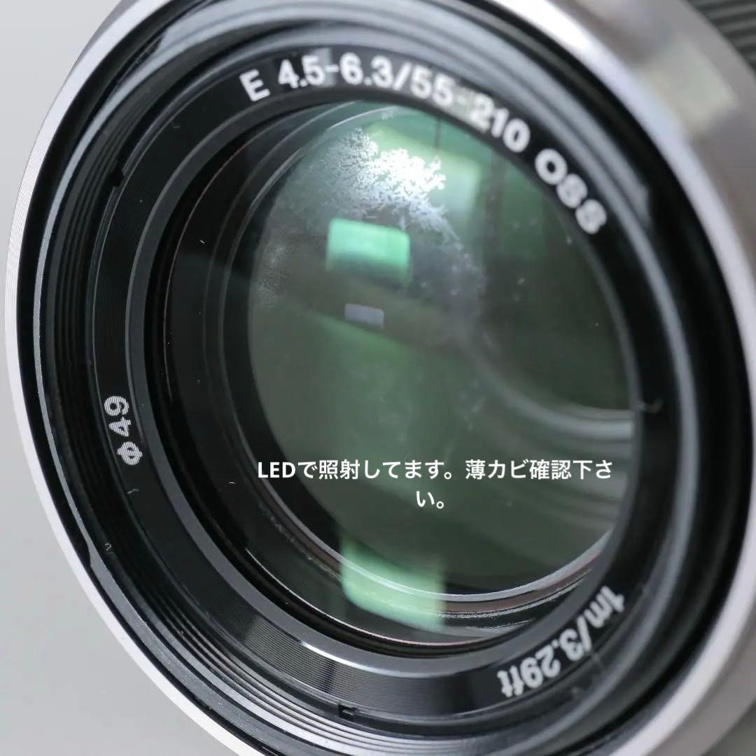 ☆訳あり☆SONY E 55-210mm F4.5-6.3望遠ズーム＃260