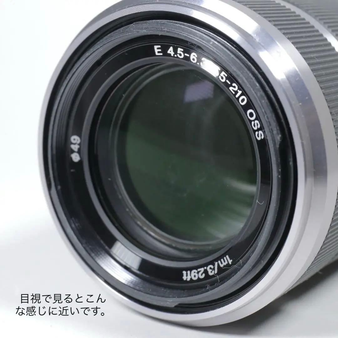 ☆訳あり☆SONY E 55-210mm F4.5-6.3望遠ズーム＃260