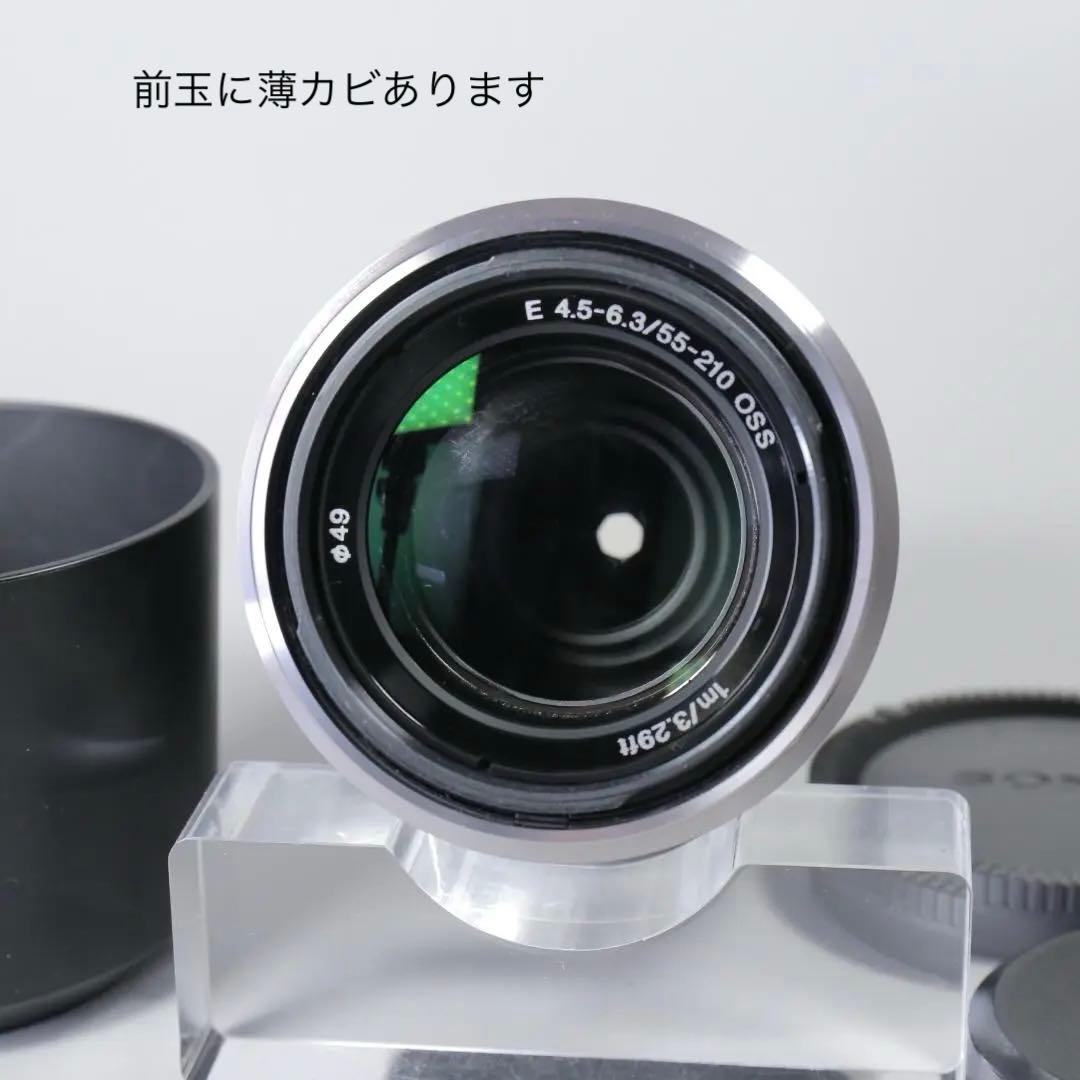☆訳あり☆SONY E 55-210mm F4.5-6.3望遠ズーム＃260