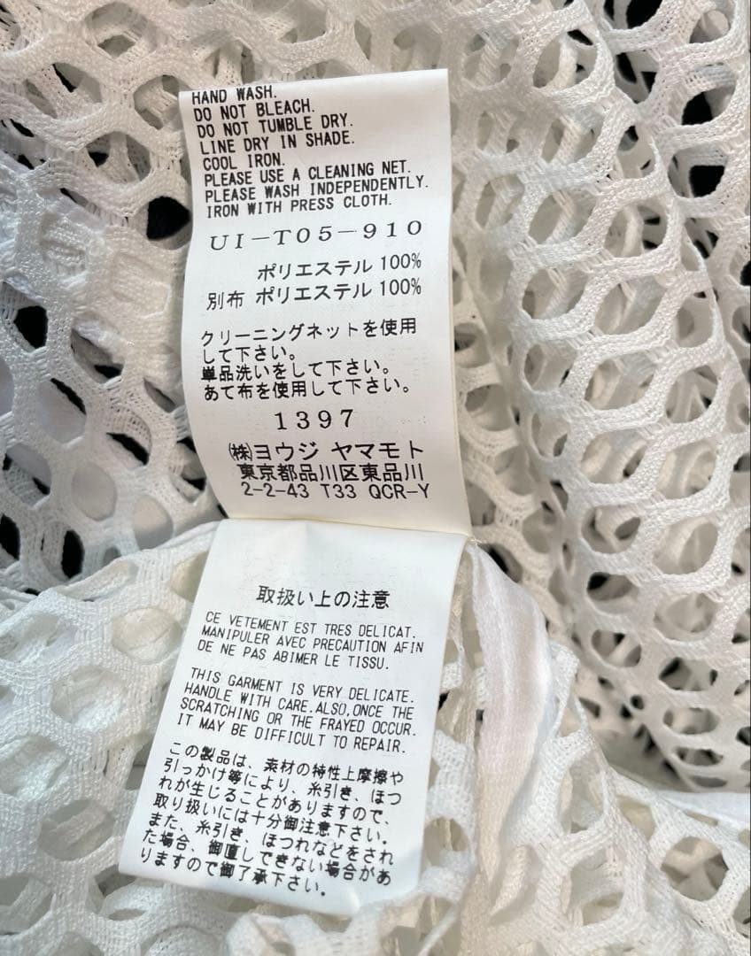 新品タグ付 S'YTE ハニカムメッシュラグランスリーブプルオーバー