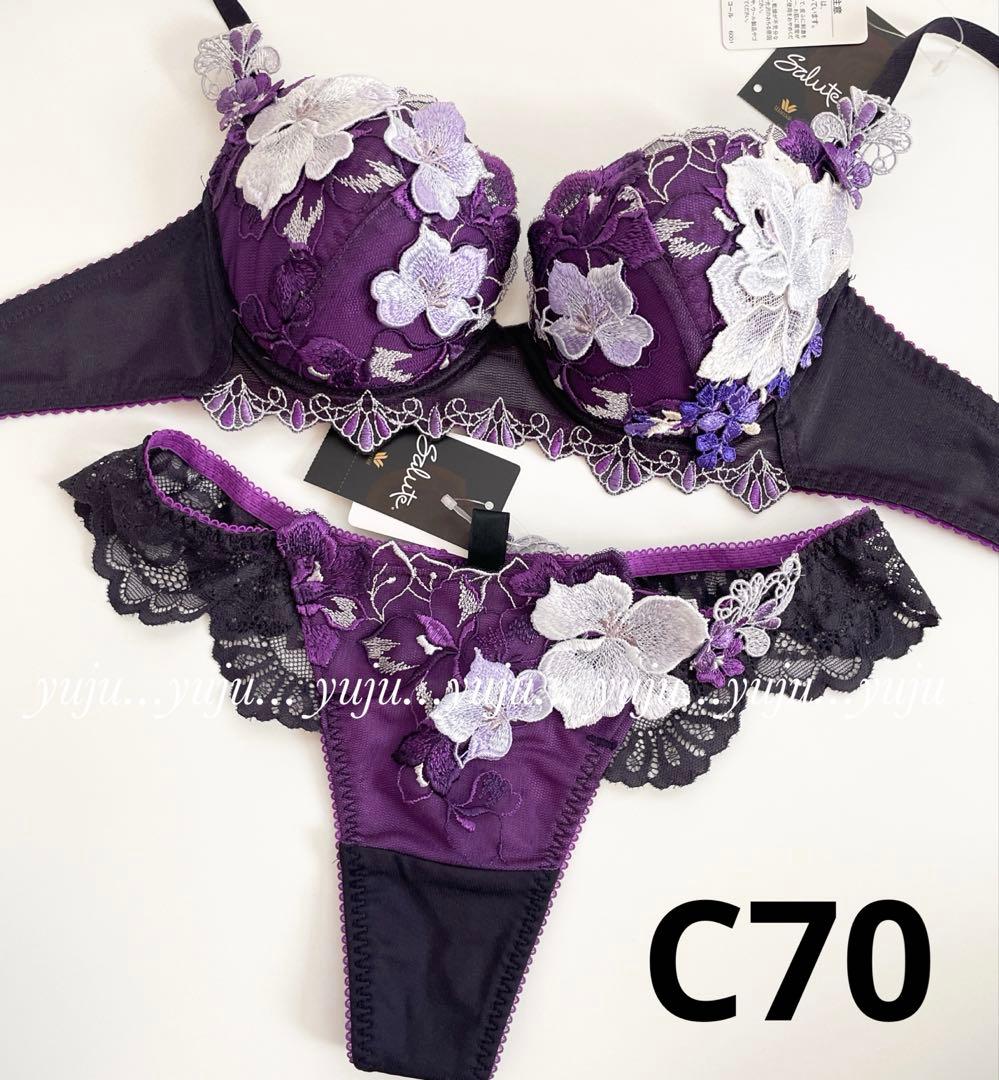 ワコール/サルート 13G p-upブラ Tバック C70