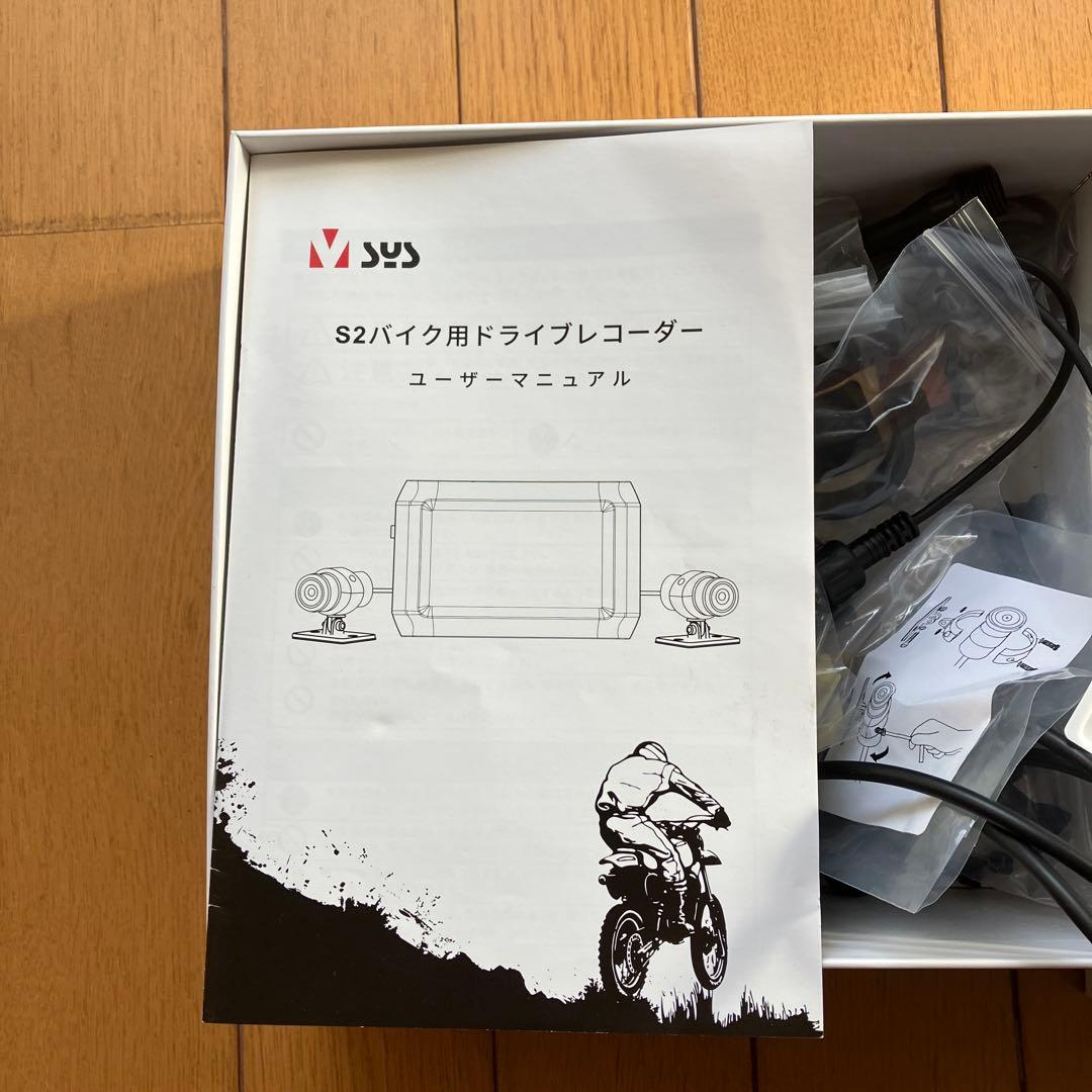 VSYSTO バイク用ドライブレコーダー 新品マイクロSD付き