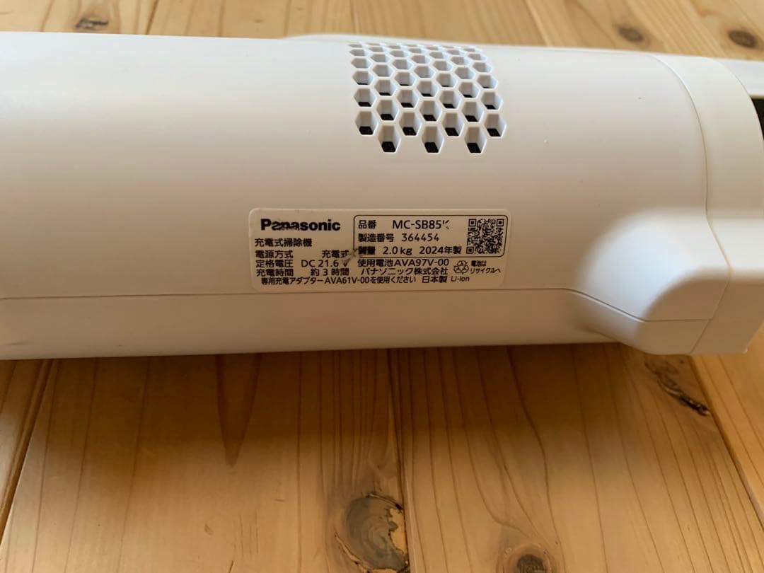 Panasonic MC-SB85K サイクロン式 コードレス スティック掃除機
