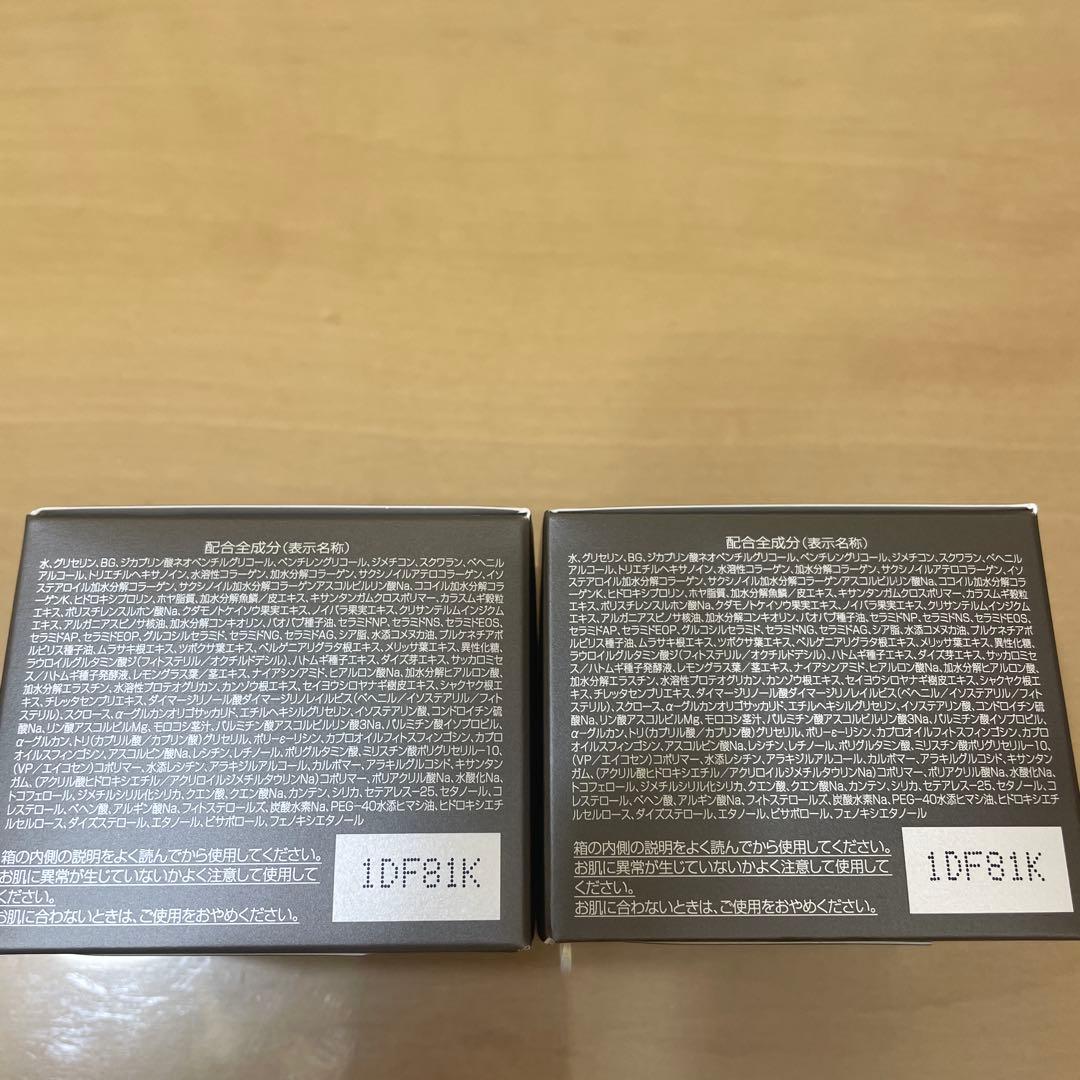 新品　パーフェクトワンリフティングジェル50g×2個