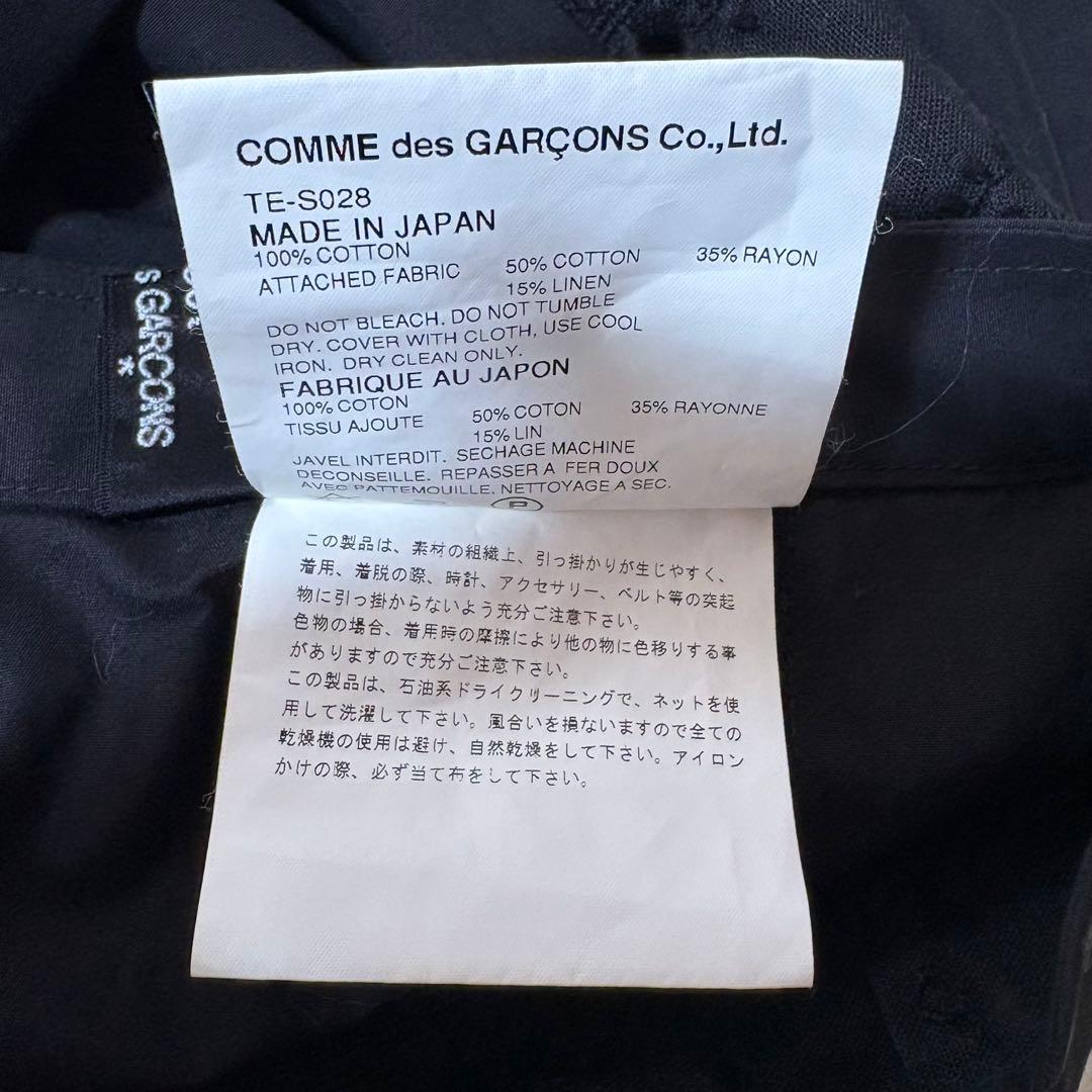 トリココムデギャルソン 編み込み 総柄 スカート 2001