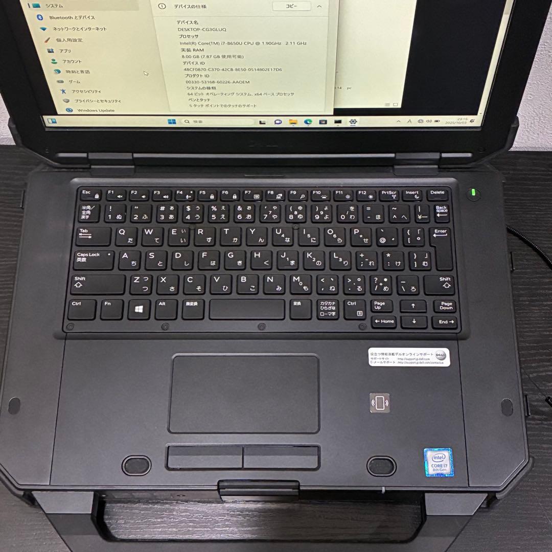 Windowsノート本体 DELL Latitude7424 Rugged Extreme i7 8G