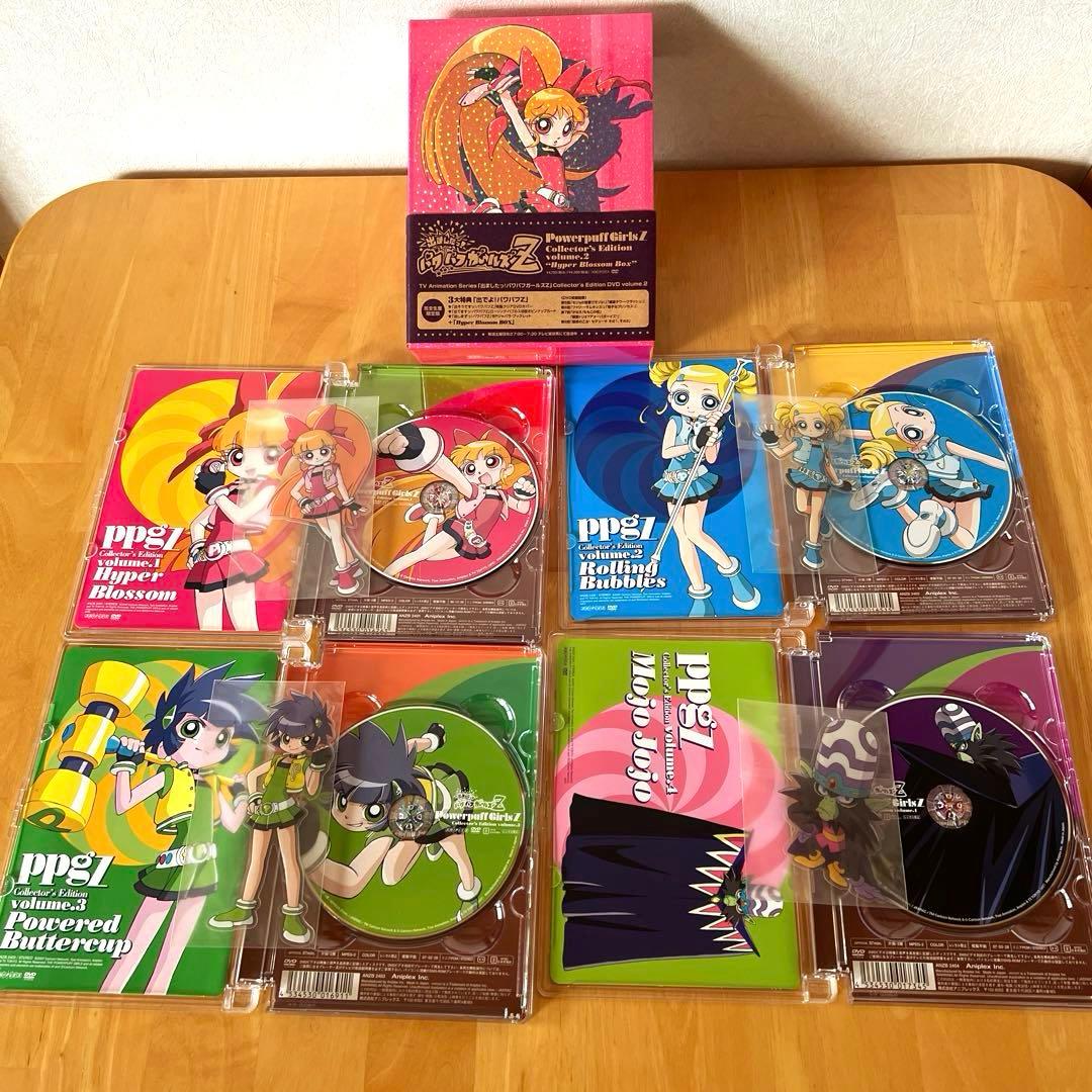 出ましたっ!パワパフガールズZ COLLECTOR'S EDITION 全13巻