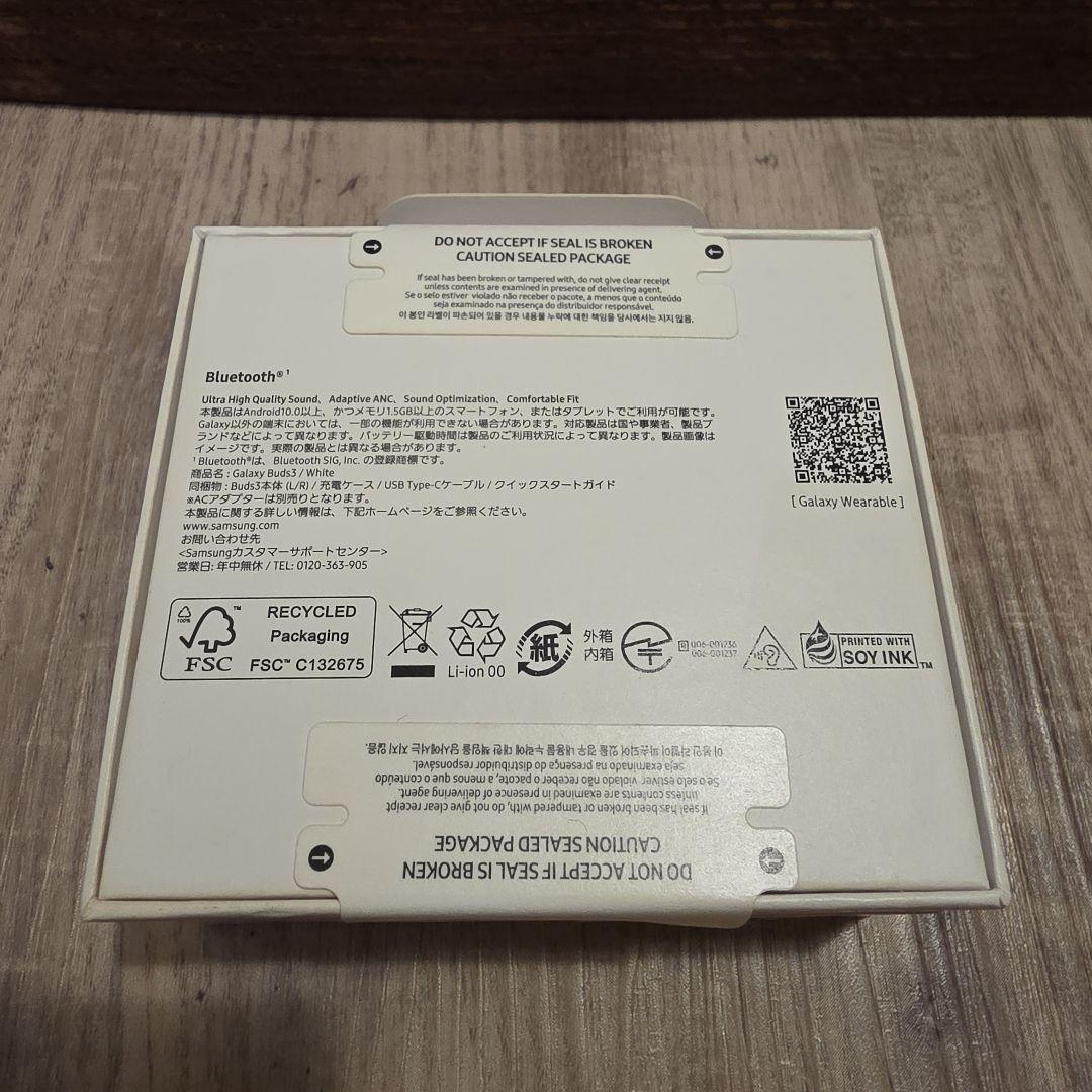 Samsung Galaxy Buds3 ワイヤレスイヤホン