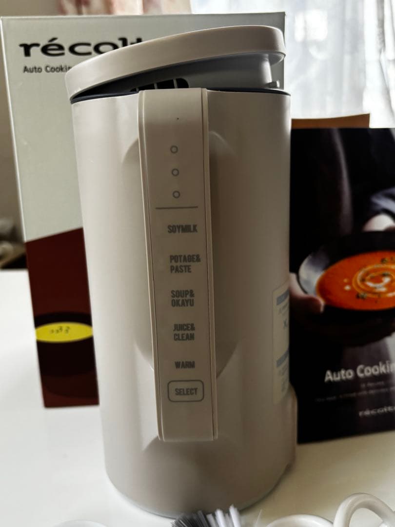 レコルトrécolte スープメーカー