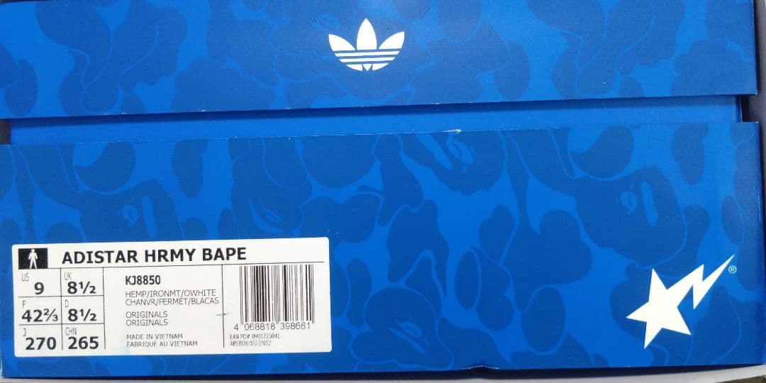 靴 BAPE X ADIDAS ADISTAR HRMY ape 27cm