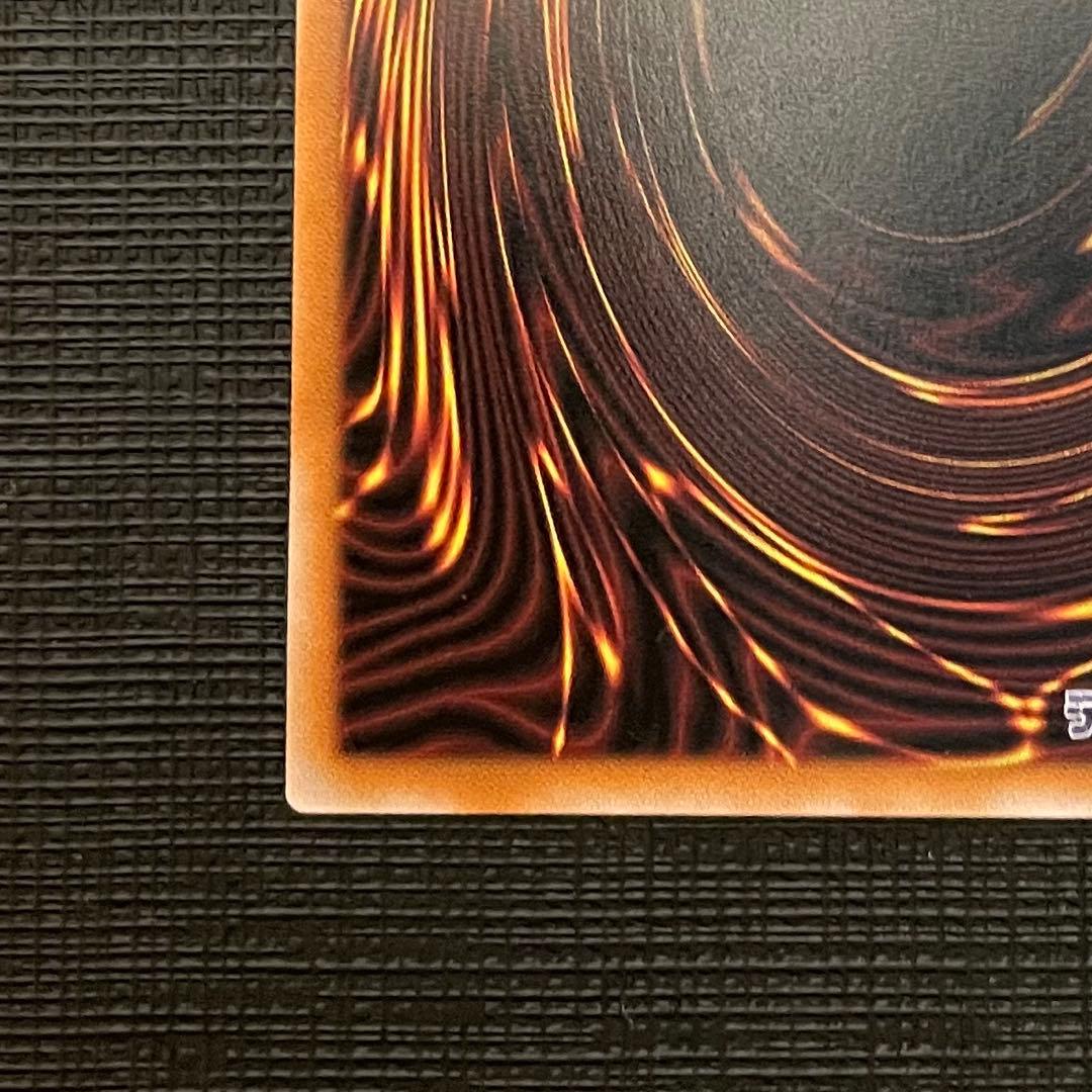 遊戯王 エクソシスター カルマエル プリズマティックシークレットレア プリシク