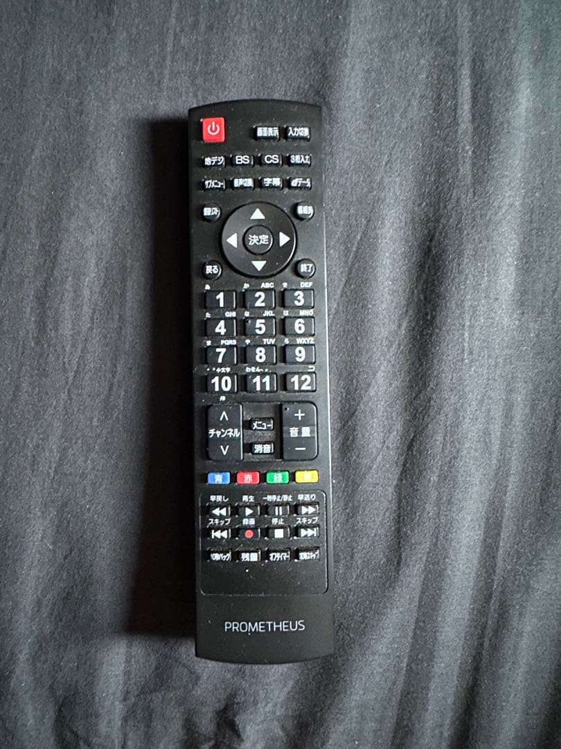 Ultra HD televisionプロメテウスー Prometheus55V