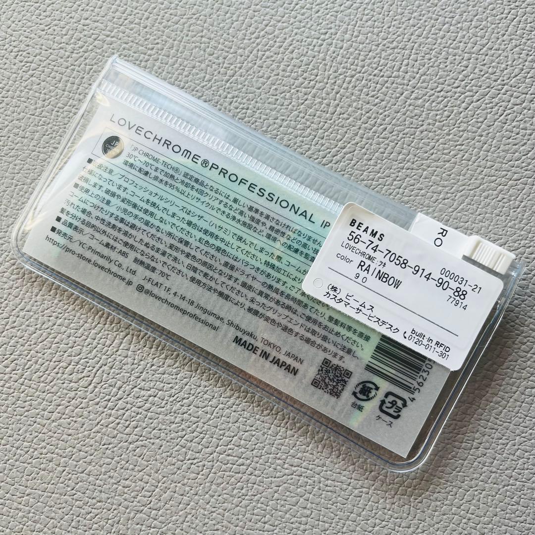 限定⭐︎LOVECROME×BEAMS ヘアコーム ツキ ＊レインボー＊