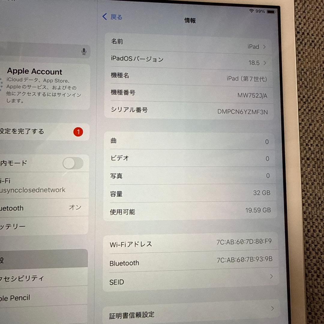 iPad 第7世代 32GB Wi-Fiモデル
