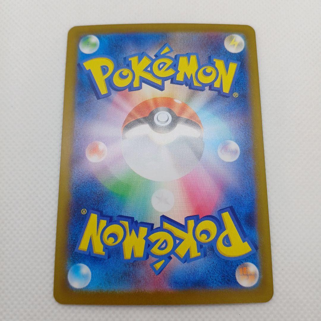 オドリドリex SAR インフェルノX【まとめ買い歓迎】