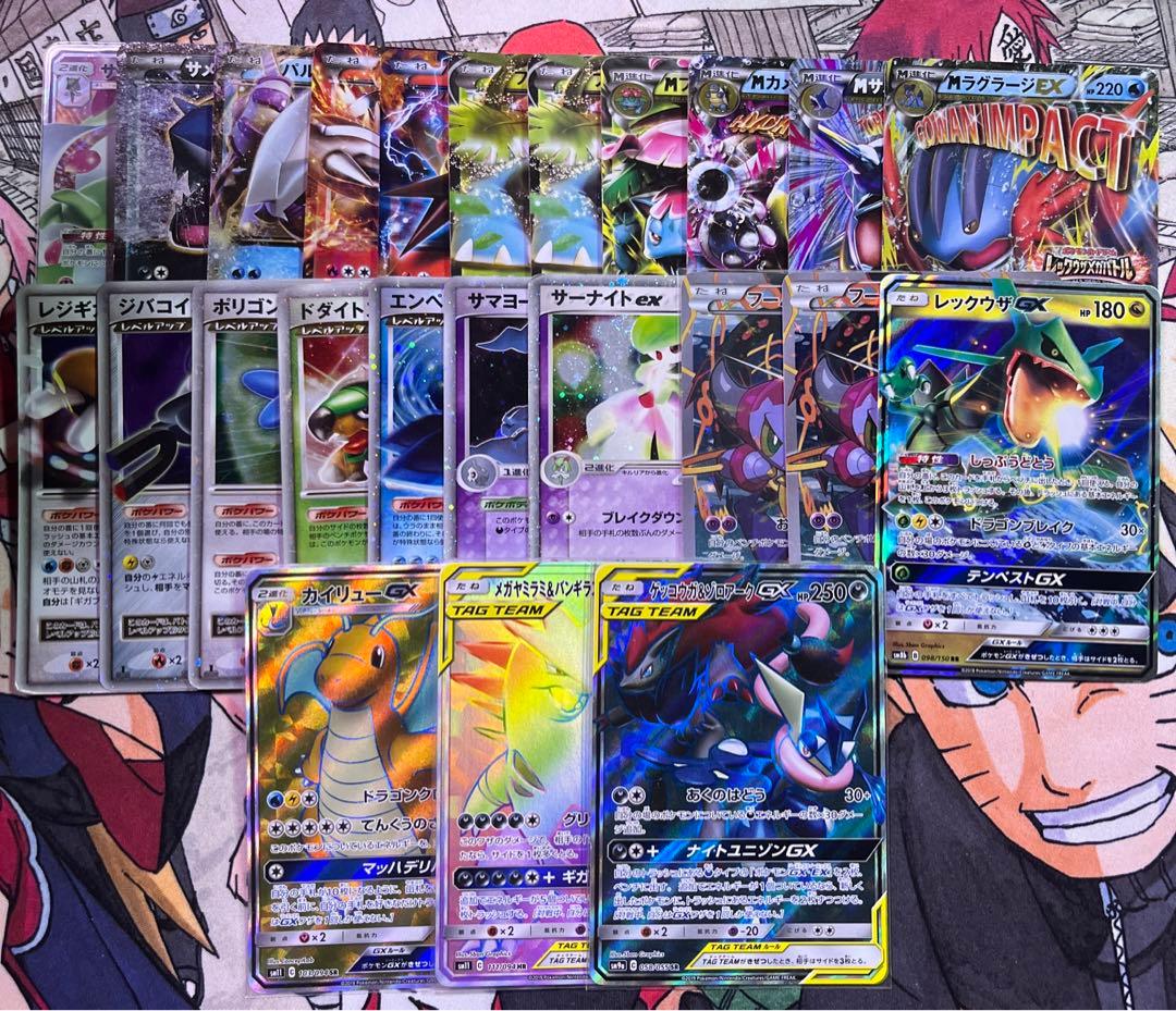 K*u様 ポケモンカード　まとめ売り