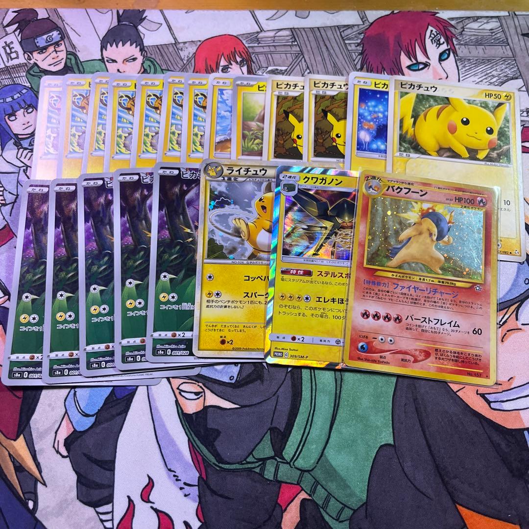K*u様 ポケモンカード　まとめ売り