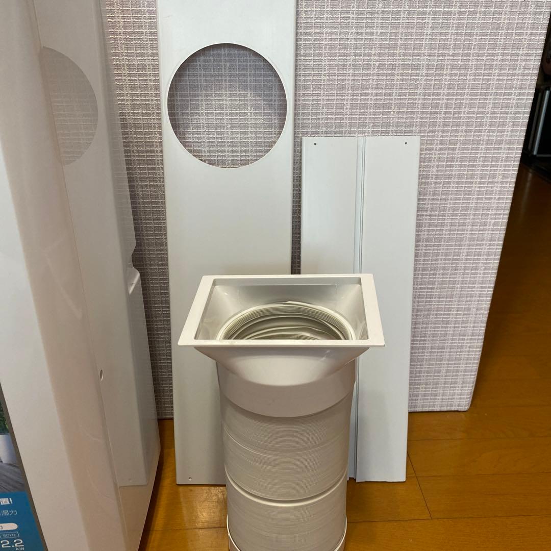 移動式 エアコン スポットクーラー 冷風/除湿/送風 YEC-K221