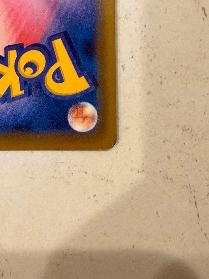 リザードン　vmax ssr ポケモンカード