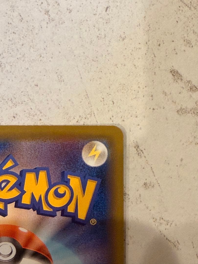 リザードン　vmax ssr ポケモンカード