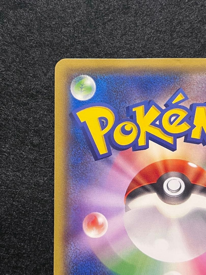 プ*ん様 メガトウキョーのピカチュウ 098/XY-P ポンチョ ポケモンセンタ