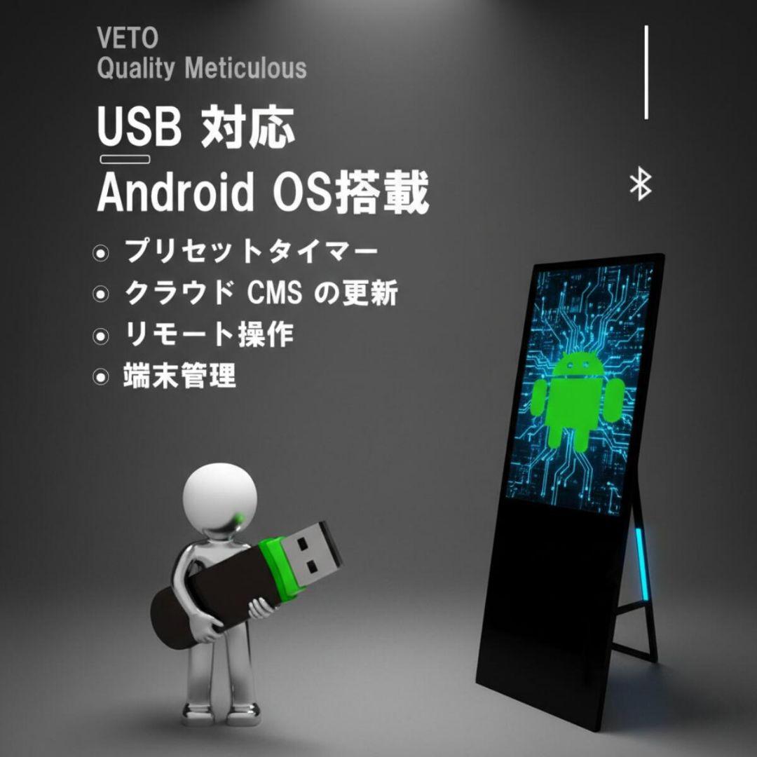 8万円 デジタルサイネージ たて 32インチ 液晶 看板 モニター ディスプレイ