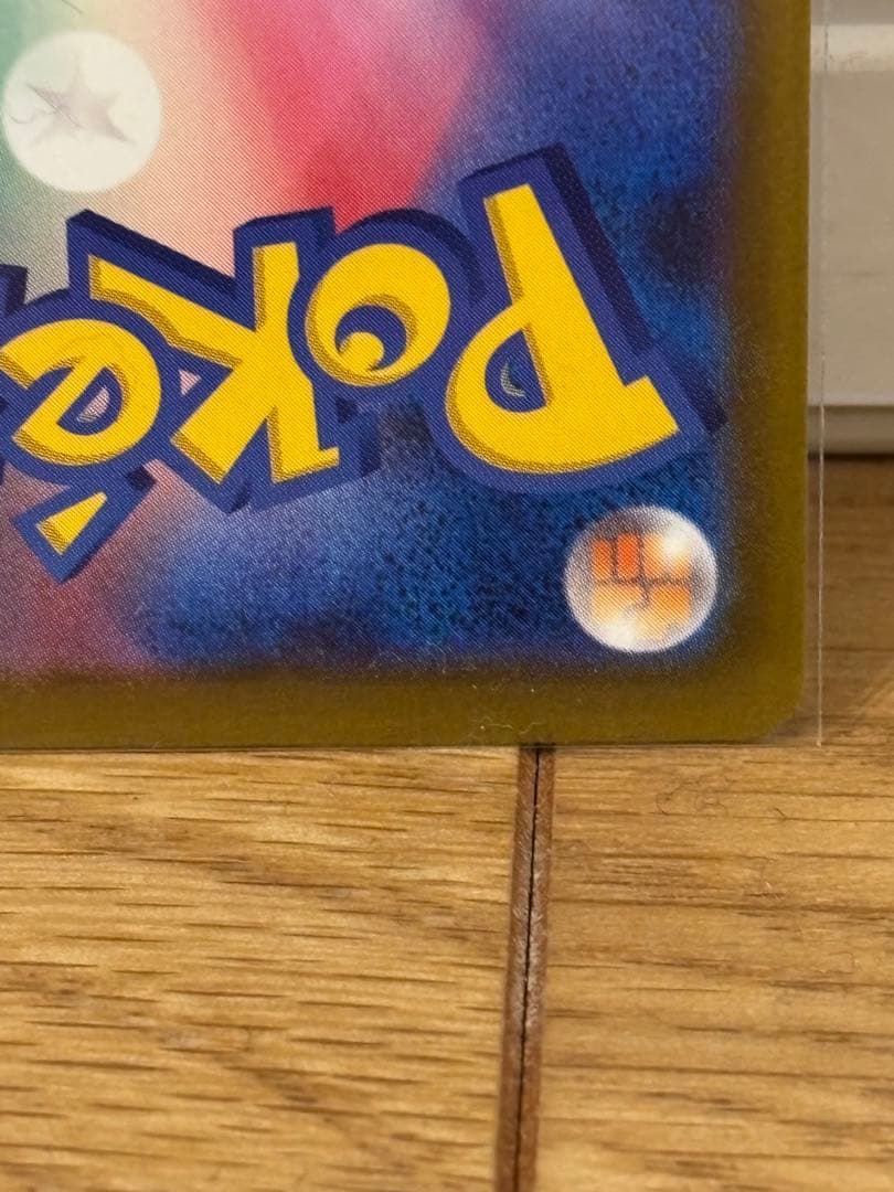 ポケモンカードゲーム *TERU*