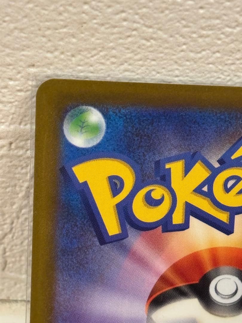 ポケモンカードゲーム *TERU*