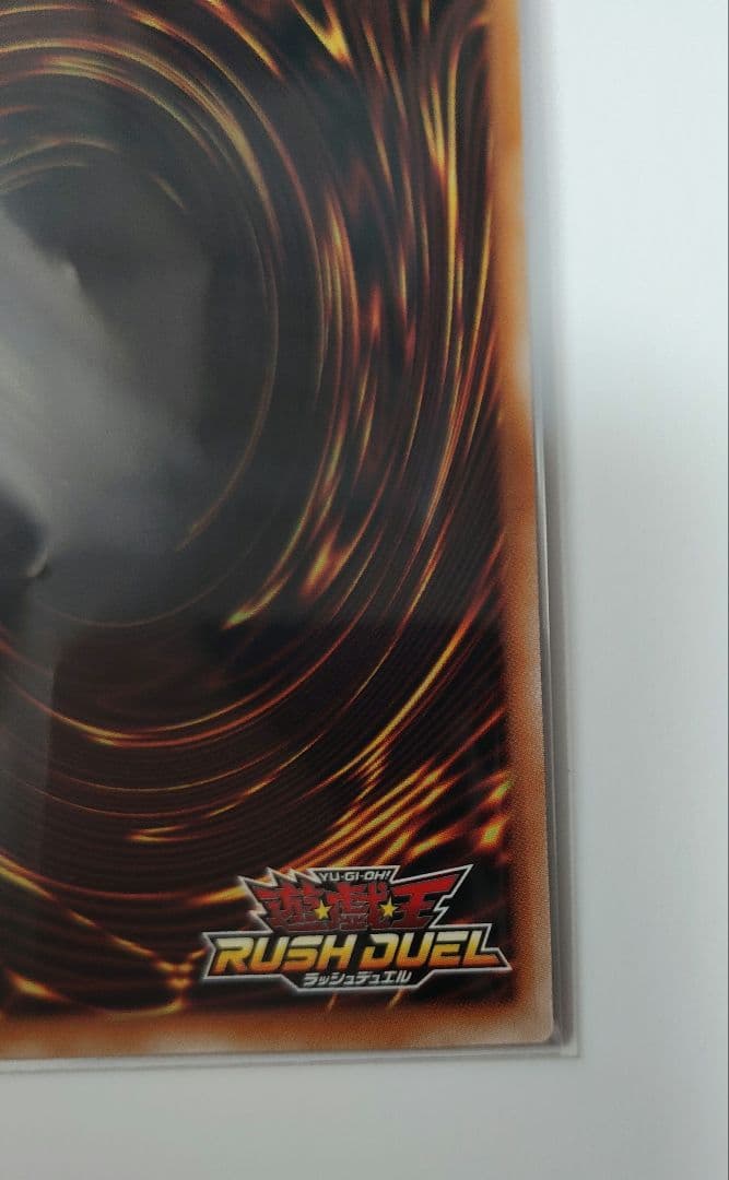 ラッシュデュエルP・M レノアール（黒）オーバーラッシュ豪華おまけ付