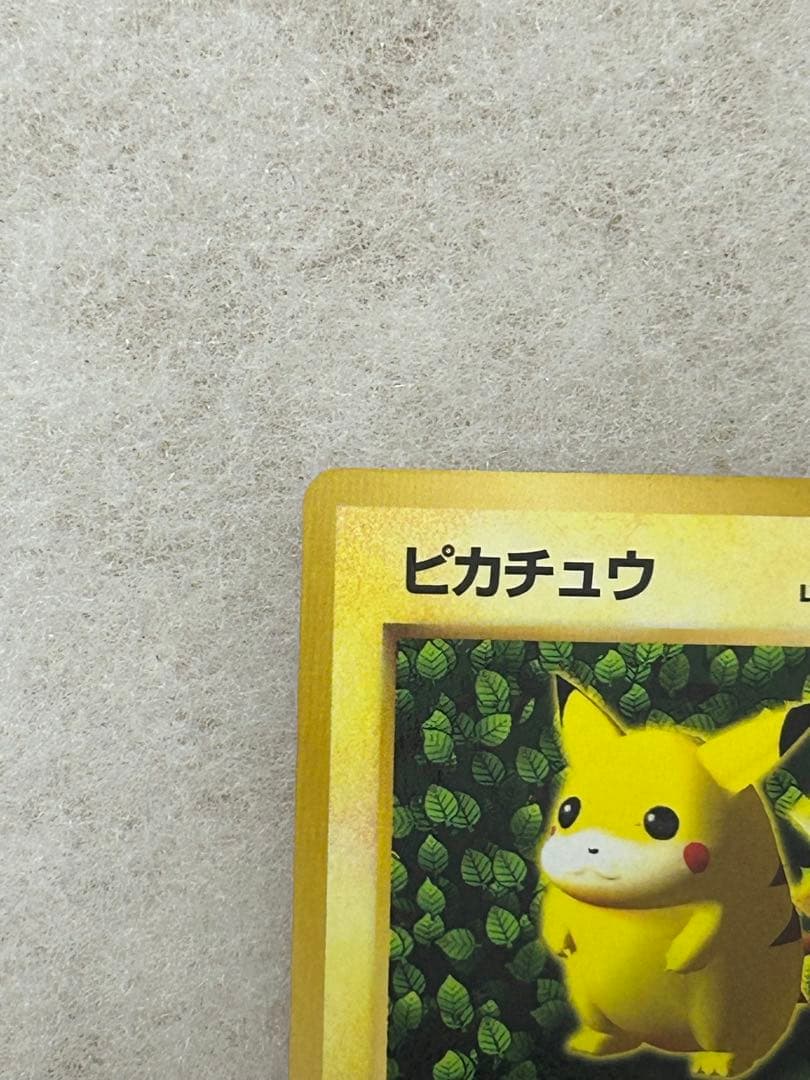 ピカチュウ Ken Sugimori 誤表記 プロモ 旧裏 光沢あり