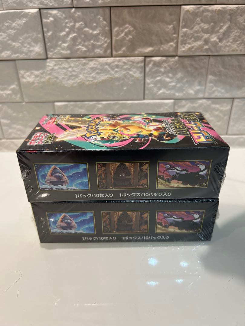 MEGAドリームex 2box【シュリンク付き】