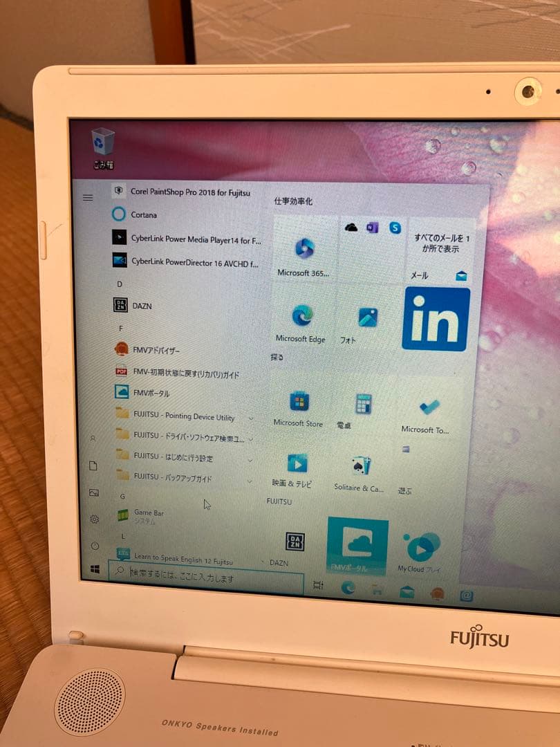 Windowsノート本体 Fujitsu AH50/D1 i7-7700HQ 4GB RAM